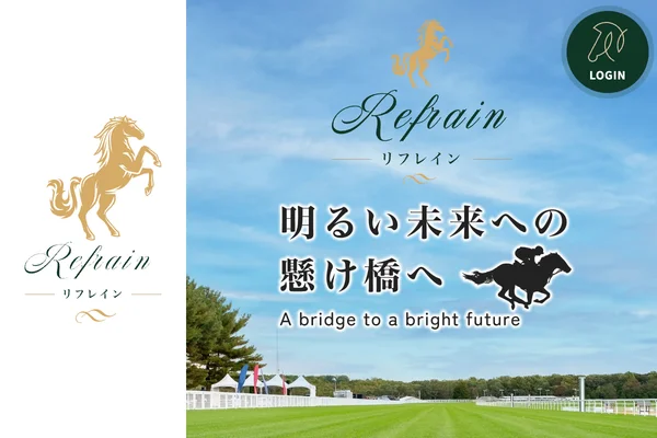 リフレイン（Refrain）のスクリーンショット